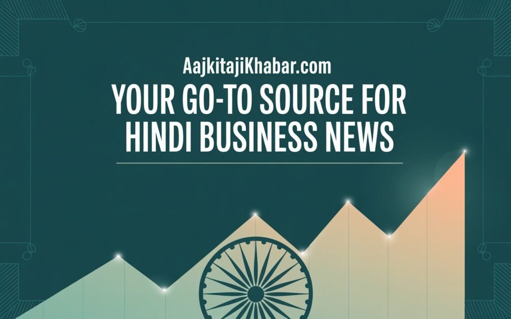 Aajkitajikhabar.com Your Go-To Source for Hindi Business News